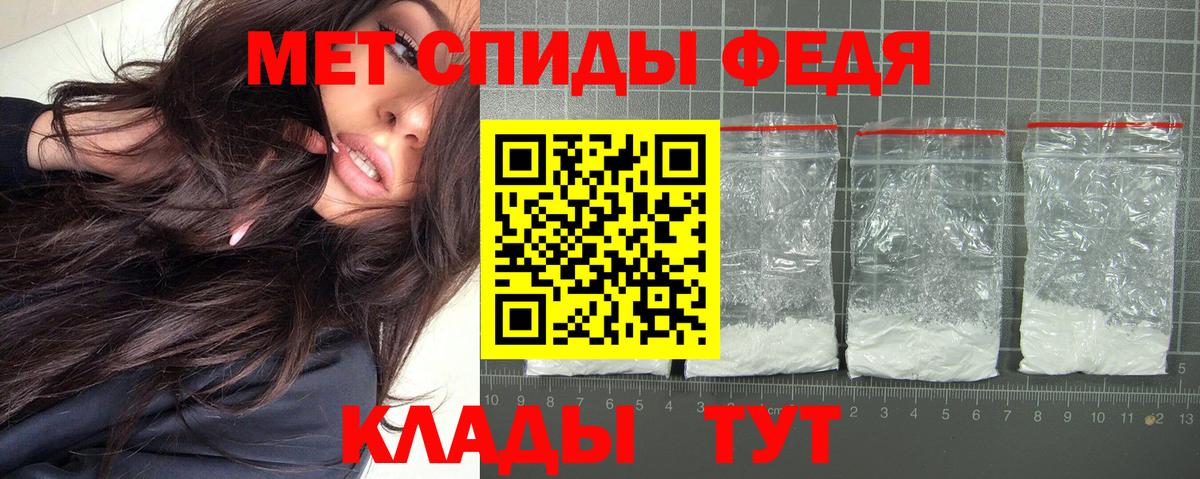 Гашиш  APVP СОЛЬ кристаллы  АМФ   Лысьва  NBOMe  Конопля  Вход с VPN  МЕФ  