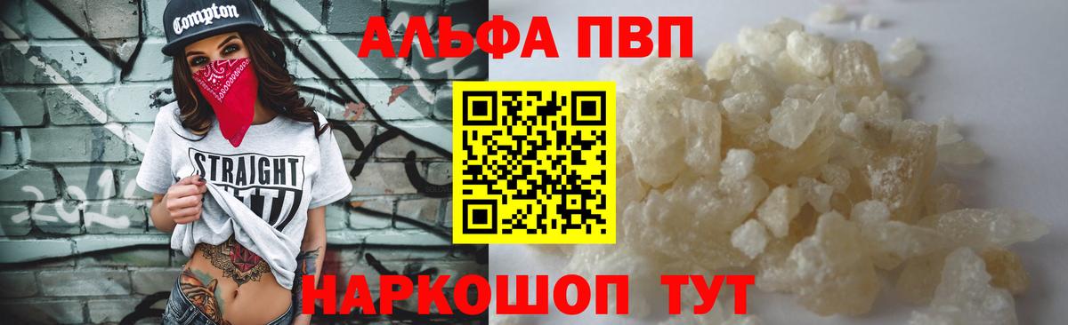 A PVP крисы CK Лысьва