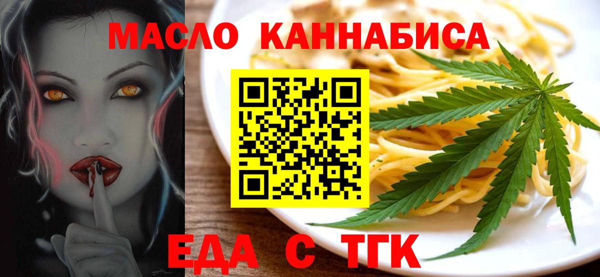 Canna-Cookies марихуана Лысьва