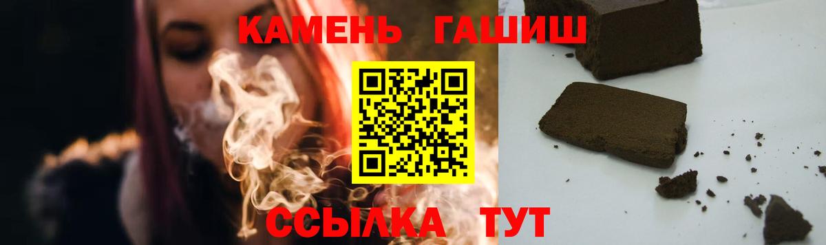 ГАШ  Вход с VPN  ГАШИШ VHQ  закладки  ГАШ 40% ТГК  Лысьва 