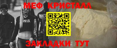 гашик Донецк
