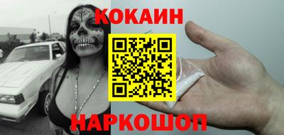 гашик Донецк