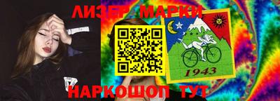 гашик Донецк