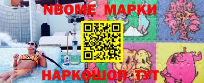 гашик Донецк
