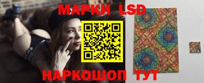 гашик Донецк