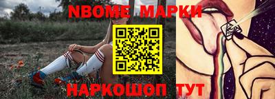 гашик Донецк
