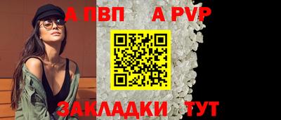 гашик Донецк