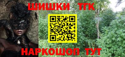 гашик Донецк