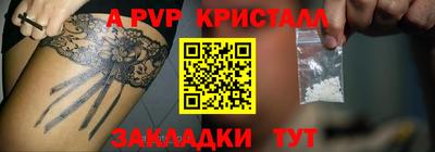 дживик Донской