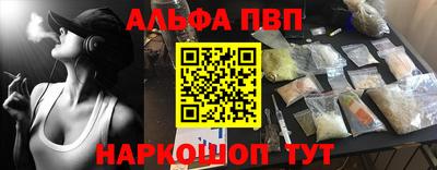 гашик Донецк