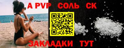 а пвп мука Дубна