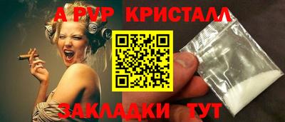а пвп мука Дубна