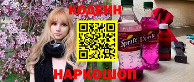 гашик Донецк