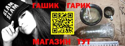 дживик Донской
