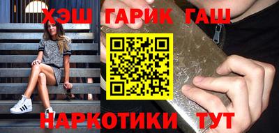 гашик Донецк