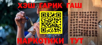 гашик Донецк