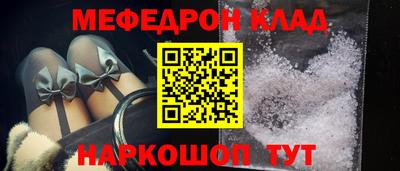 дживик Донской