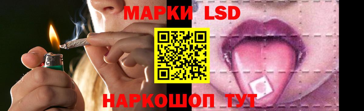 Лсд 25 экстази ecstasy  Вход с VPN  Лысьва 