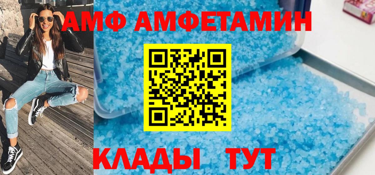 Метамфетамин витя Лысьва
