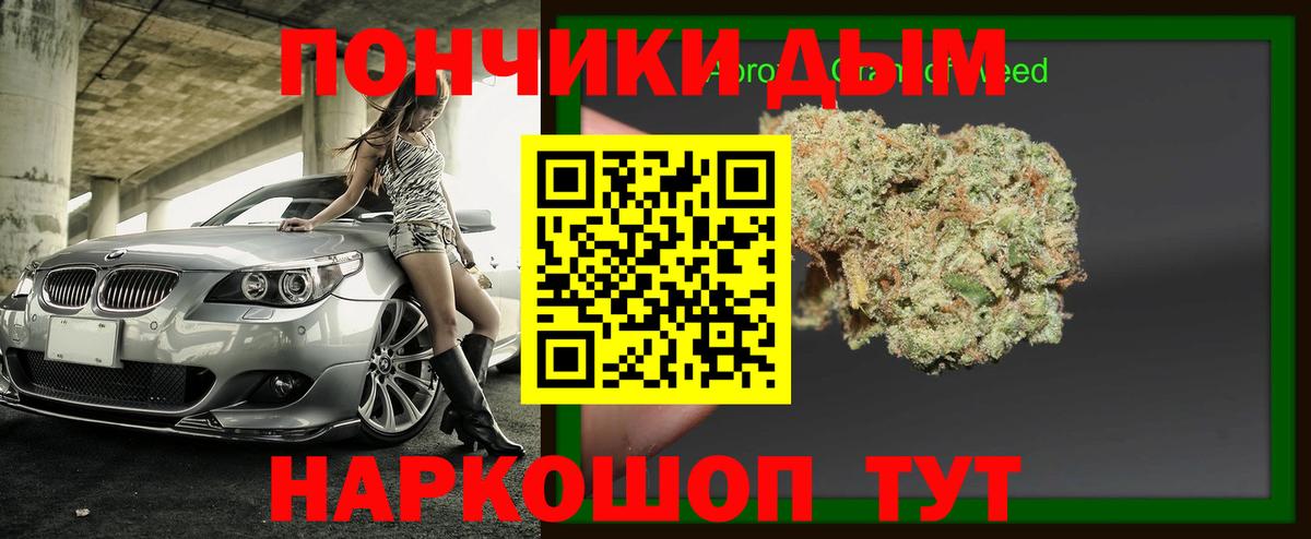 Конопля White Widow Лысьва