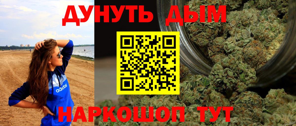 Марихуана конопля  Марихуана White Widow  Вход с VPN  Лысьва 
